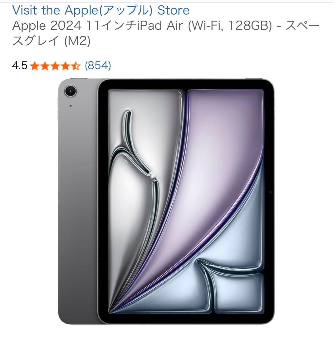 iPad Air M2 11インチ 128GB、Apple pencil PRO