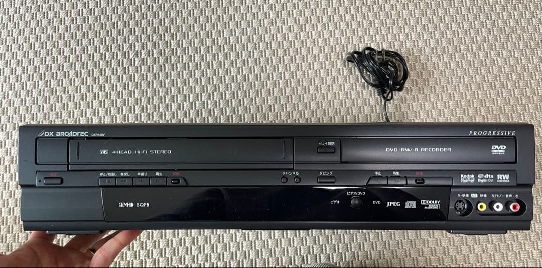 ★極美品 DXR150V デジタルレコーダー DVD/VHS録画