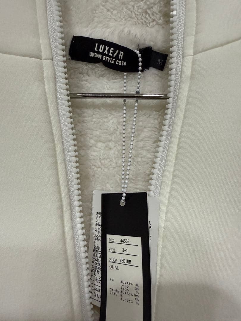 未使用　LUXE/R スポンジ ジップパーカー ジョガーパンツ　セットアップ