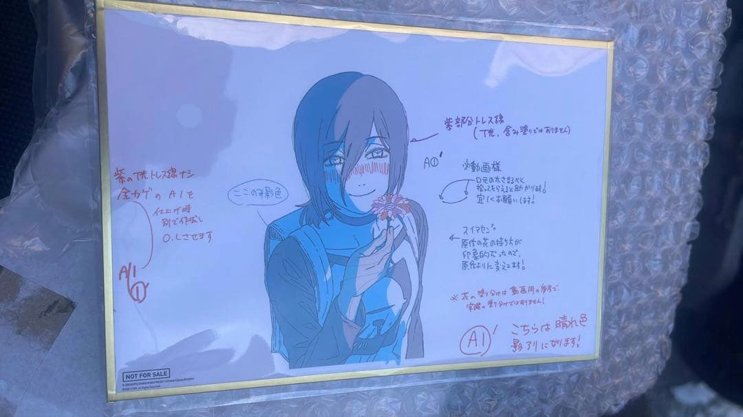 劇場版 チェンソーマン レゼ編 色紙 台湾限定 特典