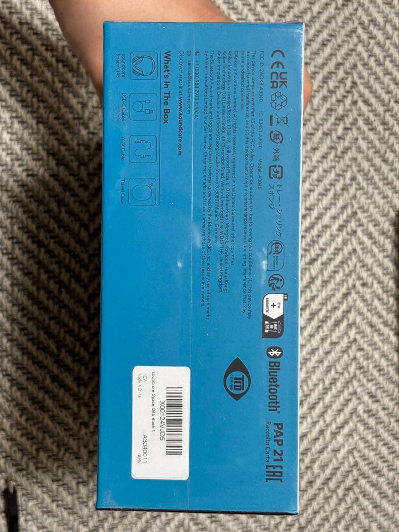 【未使用】soundcore SPACE Q45 ワイヤレスヘッドホン