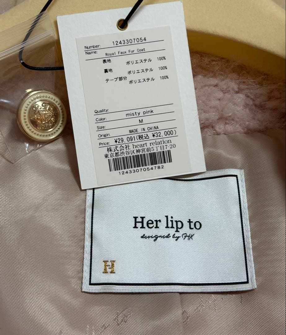 Herlipto  Faux Fur Coat Mサイズ