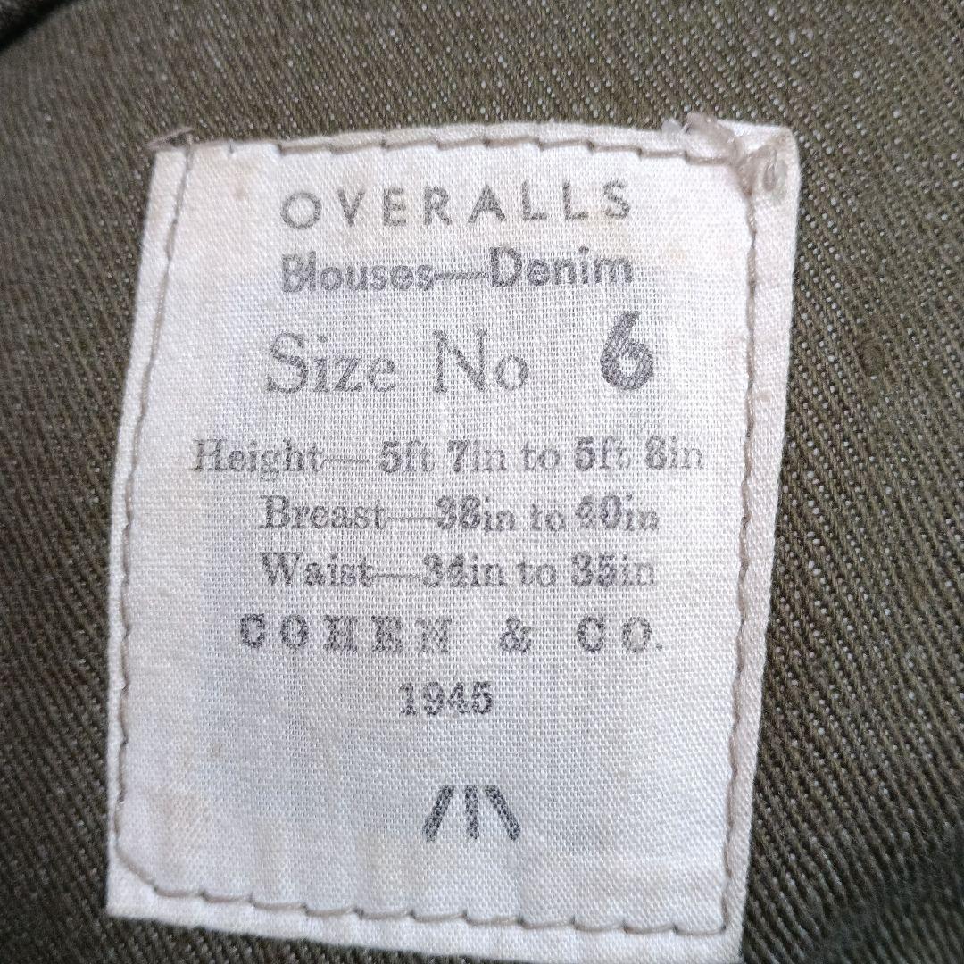 WW2ロット1945年製イギリス軍グリーンデニムジャケット　バトルドレス