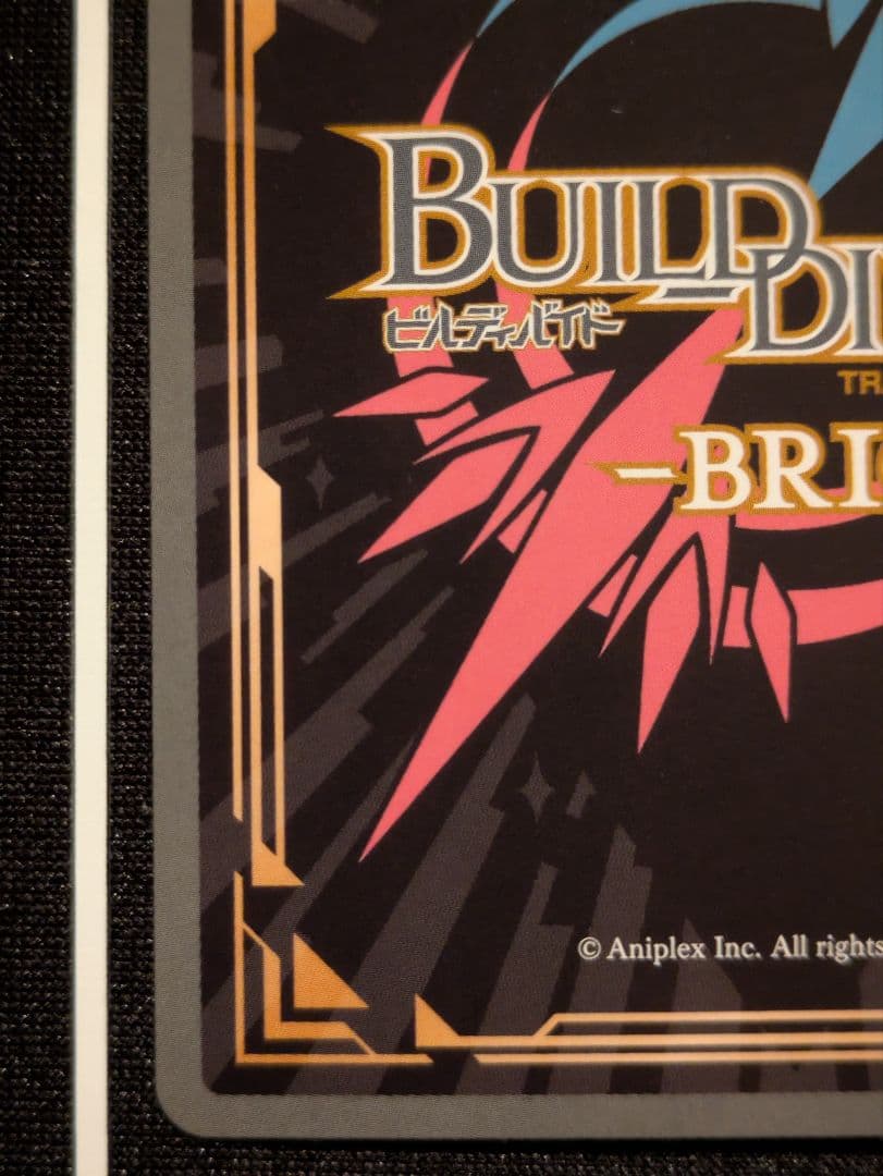 ビルディバイド　ブライト　物語シリーズ　セカンドシーズン　貝木 泥舟　BR