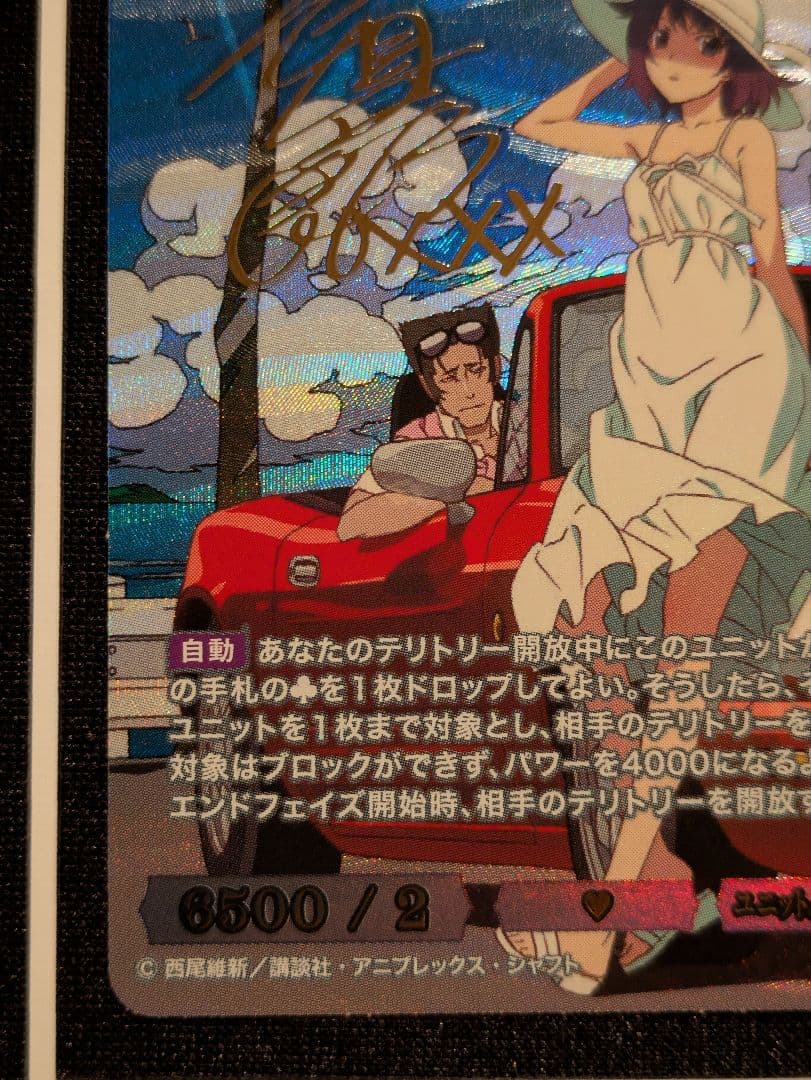 ビルディバイド　ブライト　物語シリーズ　セカンドシーズン　貝木 泥舟　BR