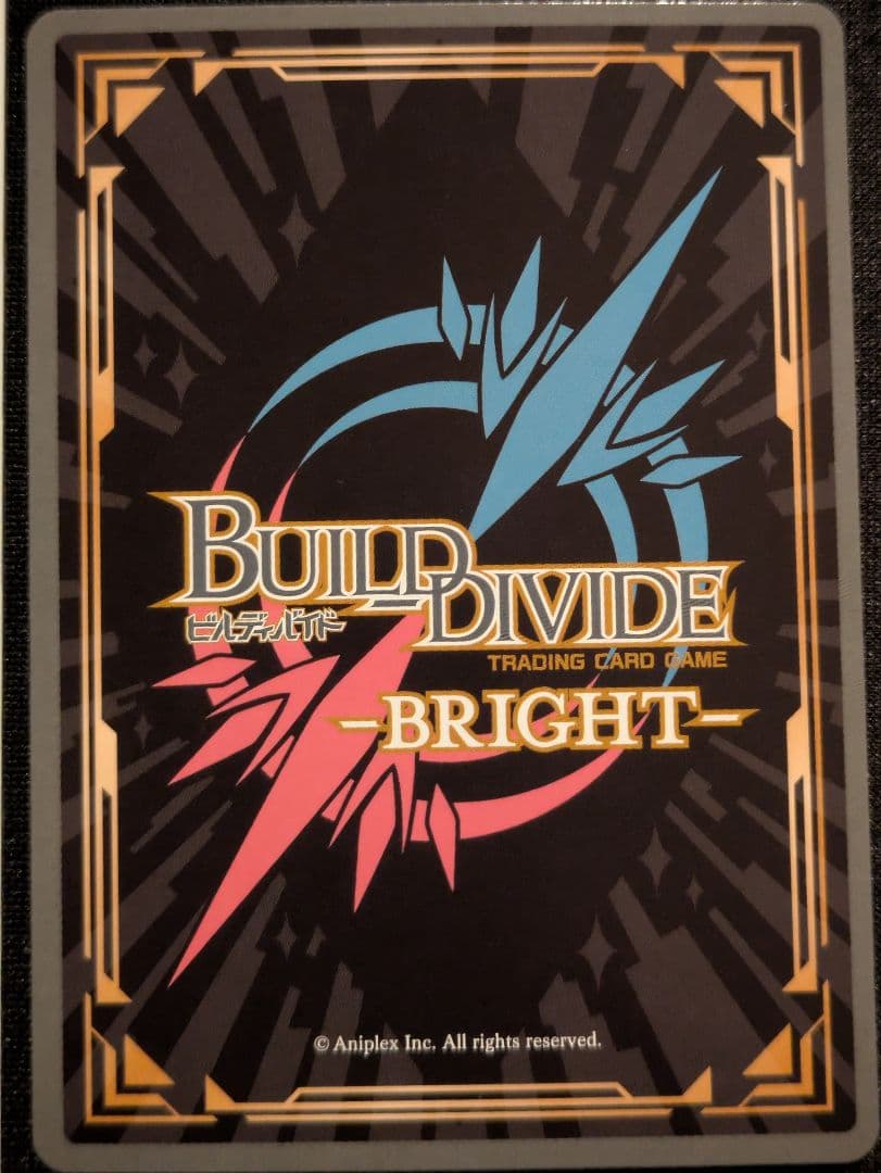 ビルディバイド　ブライト　物語シリーズ　セカンドシーズン　貝木 泥舟　BR