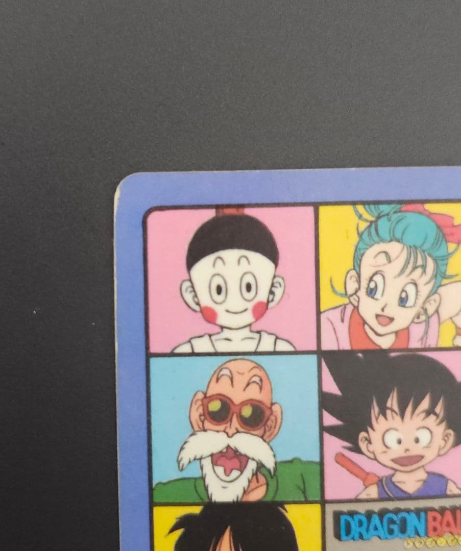 ドラゴンボール　カードダス　ビジュアルアドベンチャー　1　宝ものはいただきだ！