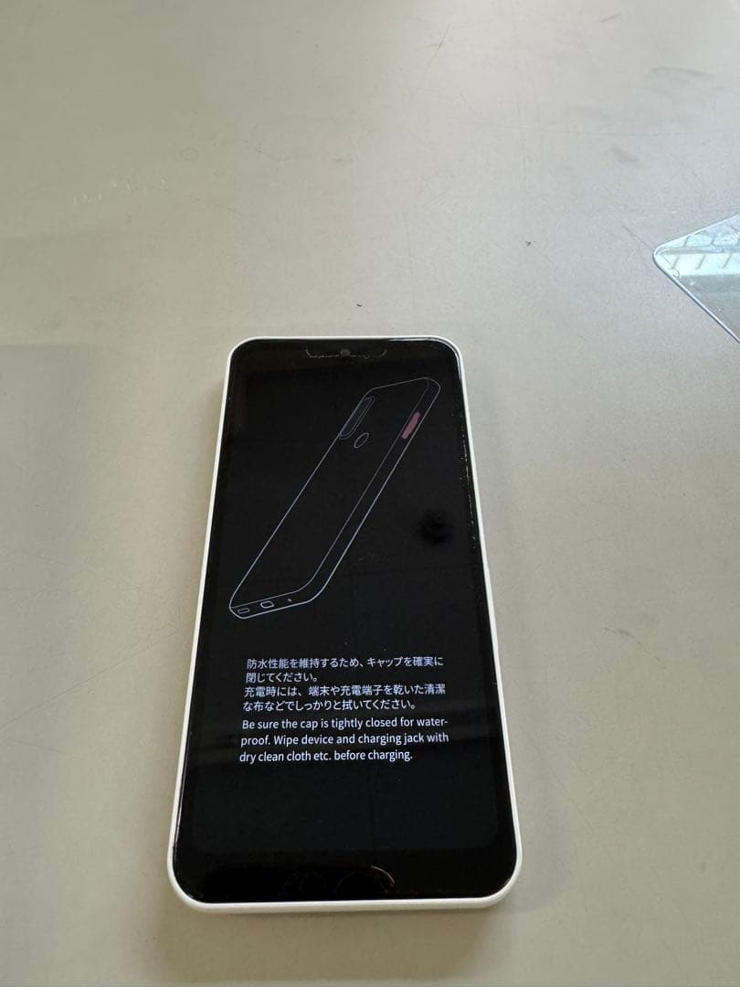 au arrows WeFCG01 ホワイト 本体