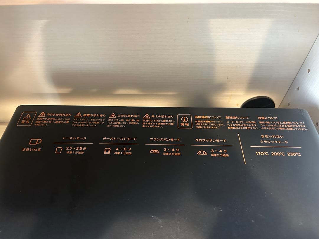 ⭐️みゅうくん㋹⭐️ 専用BALMUDA トースター ブラック