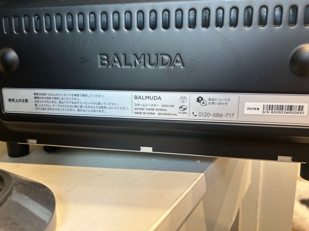 ⭐️みゅうくん㋹⭐️ 専用BALMUDA トースター ブラック