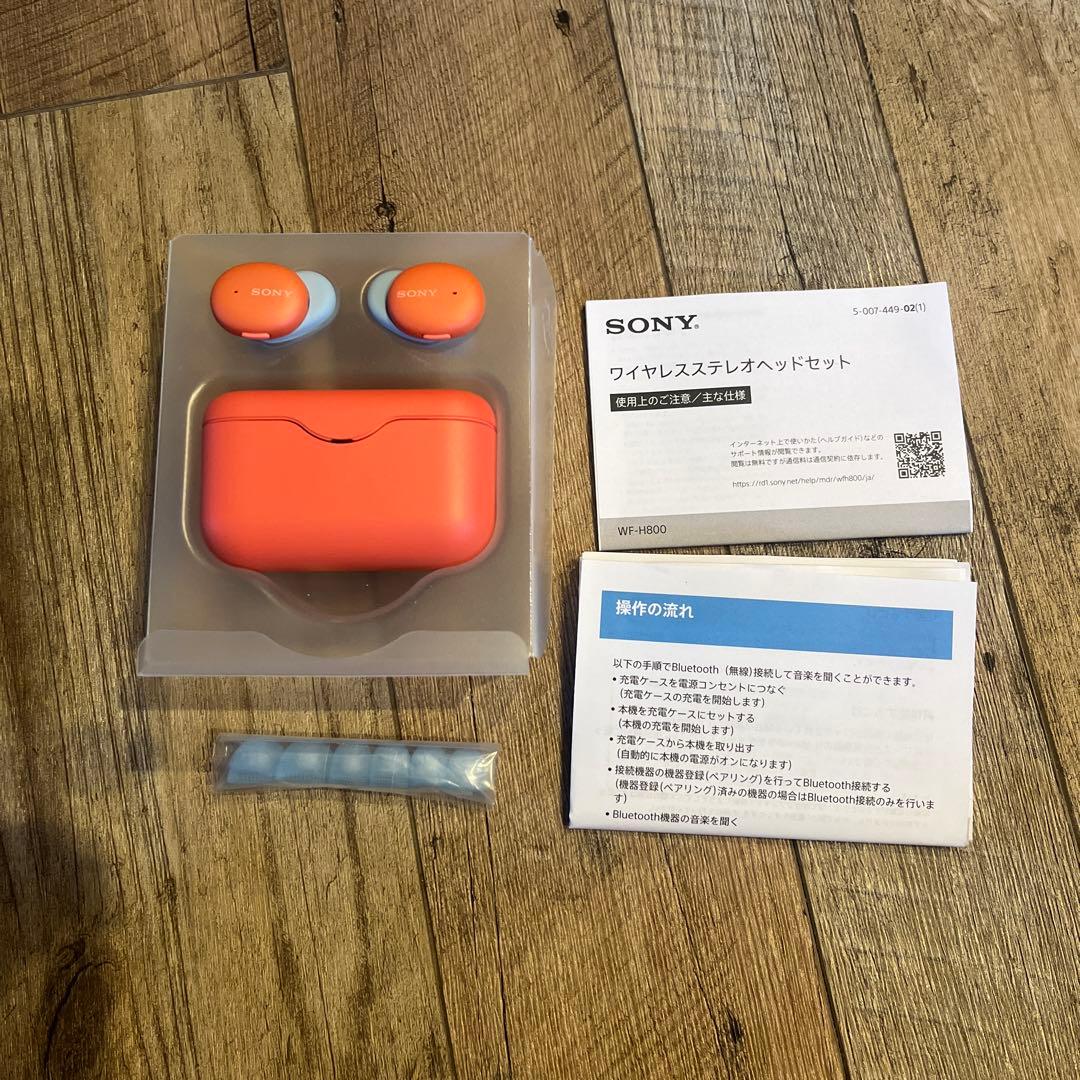 SONY ソニー 完全ワイヤレスイヤホン WF-H800 オレンジ