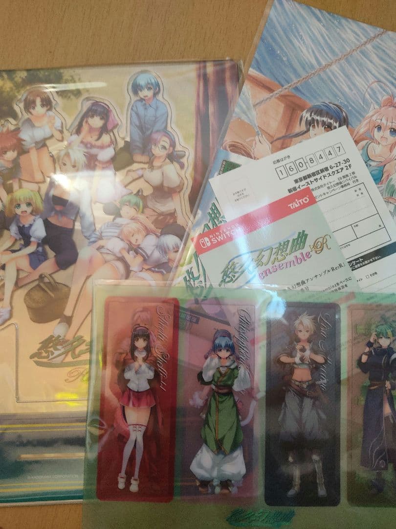 悠久幻想曲リバイバル特装版 Amazonプライムデー限定商品 ※ソフト無し