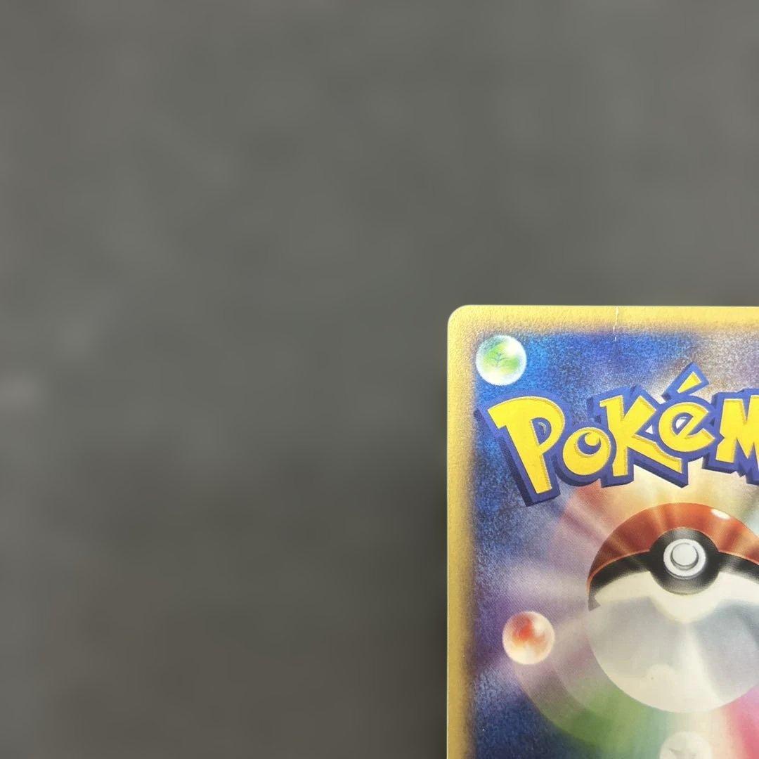 【カードe】 ブースター セルフリカバー 1ed