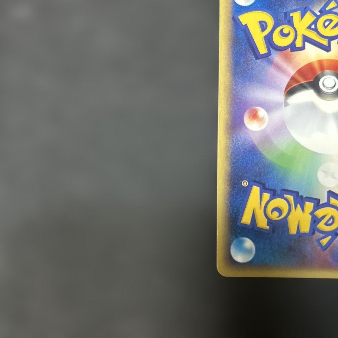 【カードe】 ブースター セルフリカバー 1ed