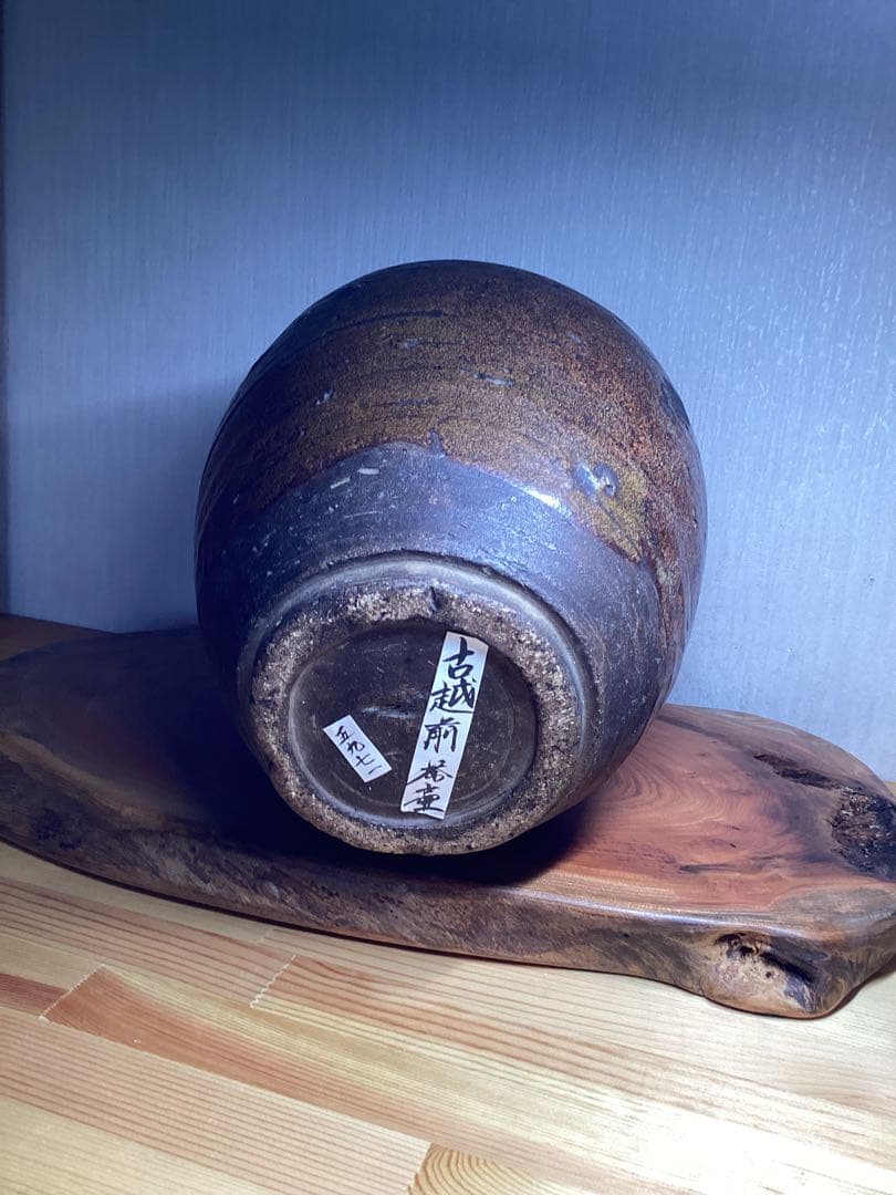 古美術骨董品　六古窯　古越前　茶壺