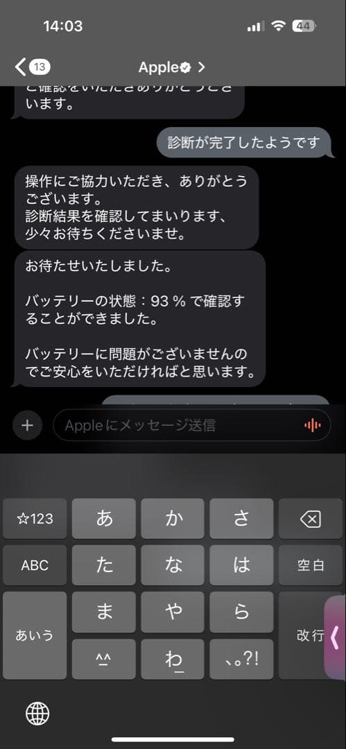 iPad Pro 12.9インチ (第4世代) 128GB Wi-Fiモデル