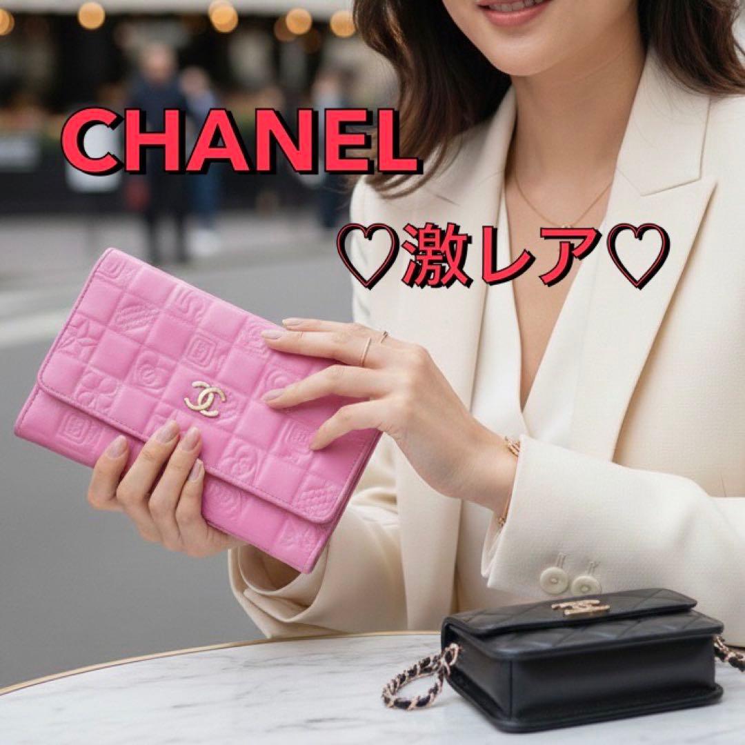 ♡5.4万→♡シャネル 財布 アイコン ピンク ラムスキン ギャランティーカード