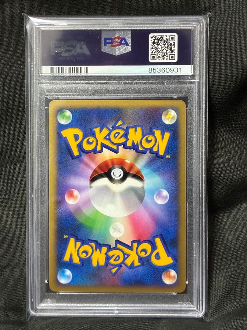 世界55枚 PSA10 ミロカロス デルタ アンリミ 2006 013 8