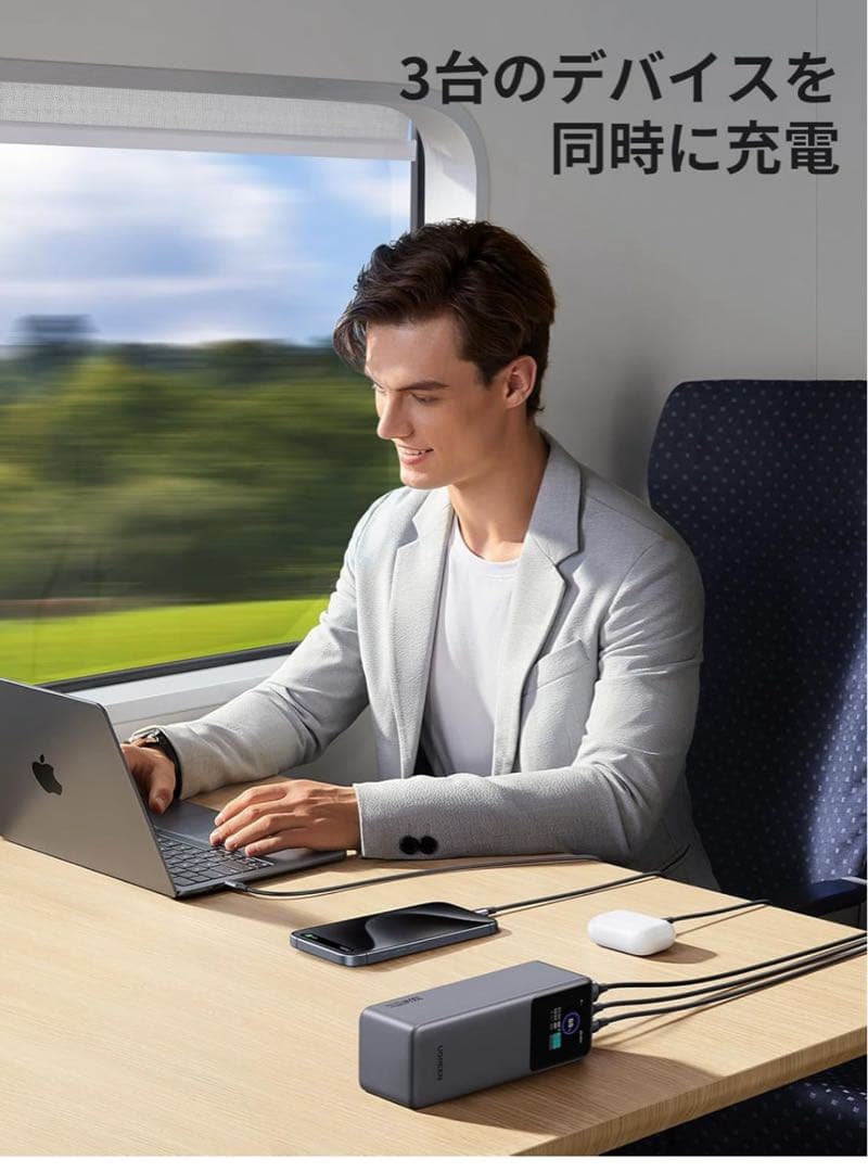 UGREEN Nexode 25000mAh モバイルバッテリー
