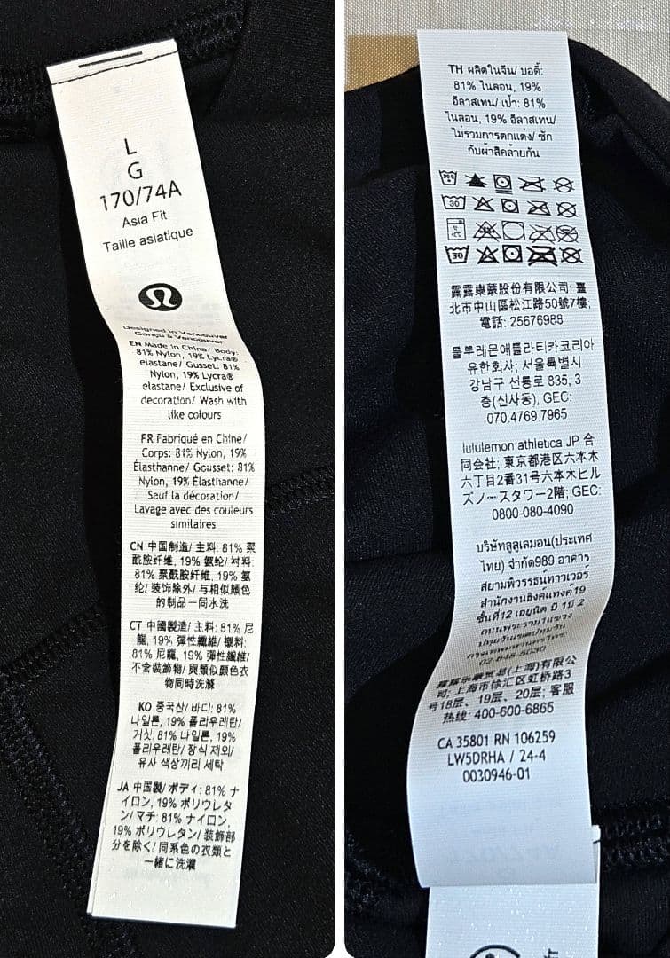 フォロー割　新品　ルルレモン　 Align™ HRパンツ　レギンス　24インチ