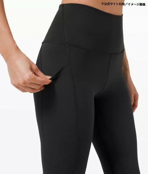 フォロー割　新品　ルルレモン　 Align™ HRパンツ　レギンス　24インチ