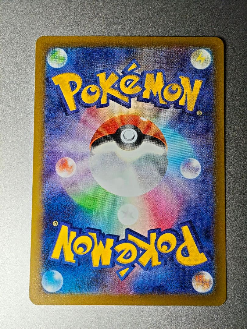 【美品】ミュウツーVstar SAR