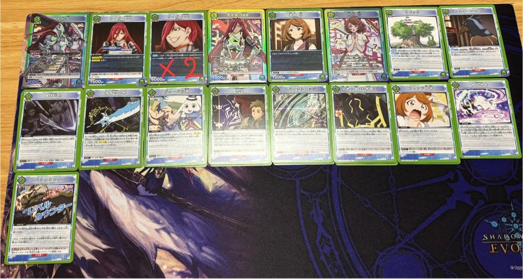 シャンフロ 緑ほぼ 4コン ユニアリ デッキ