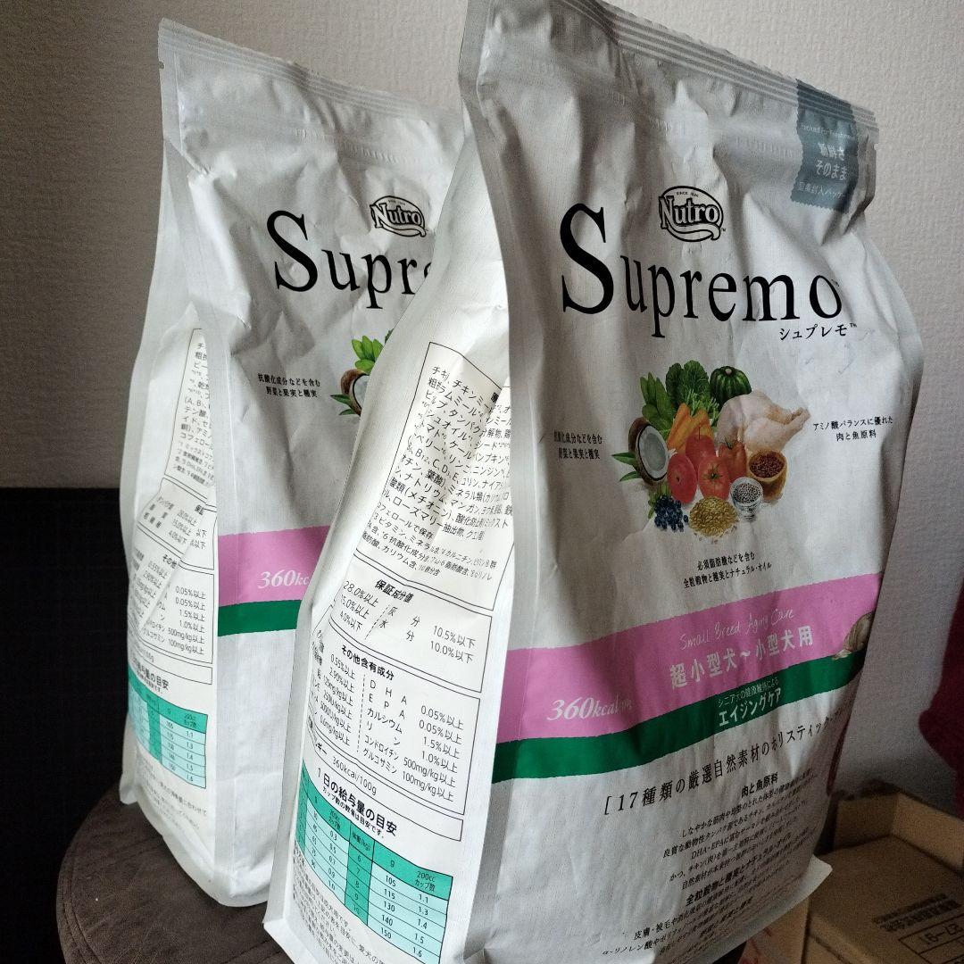 シュプレモ　超小型犬〜小型犬用　エイジングケア　ドライフード　3キロ　 2袋