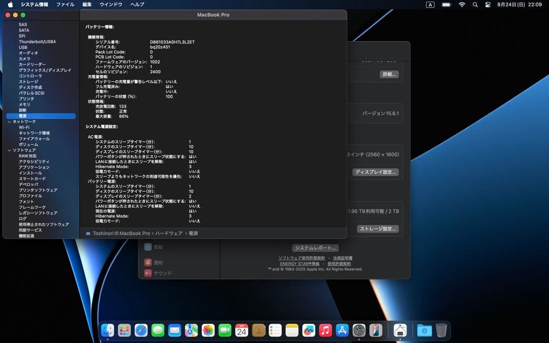 MacBook Pro 13インチ M1 16gb, SSD 2TB 美品。