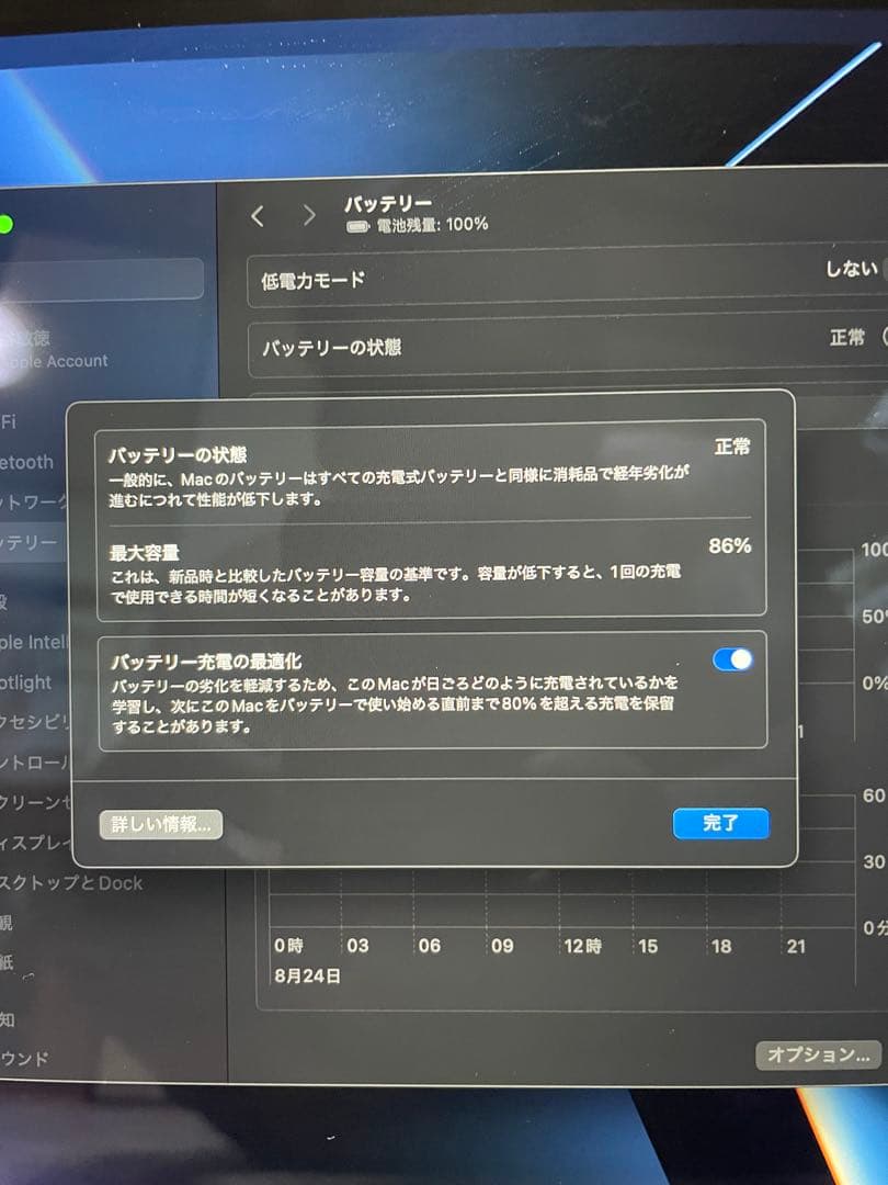 MacBook Pro 13インチ M1 16gb, SSD 2TB 美品。