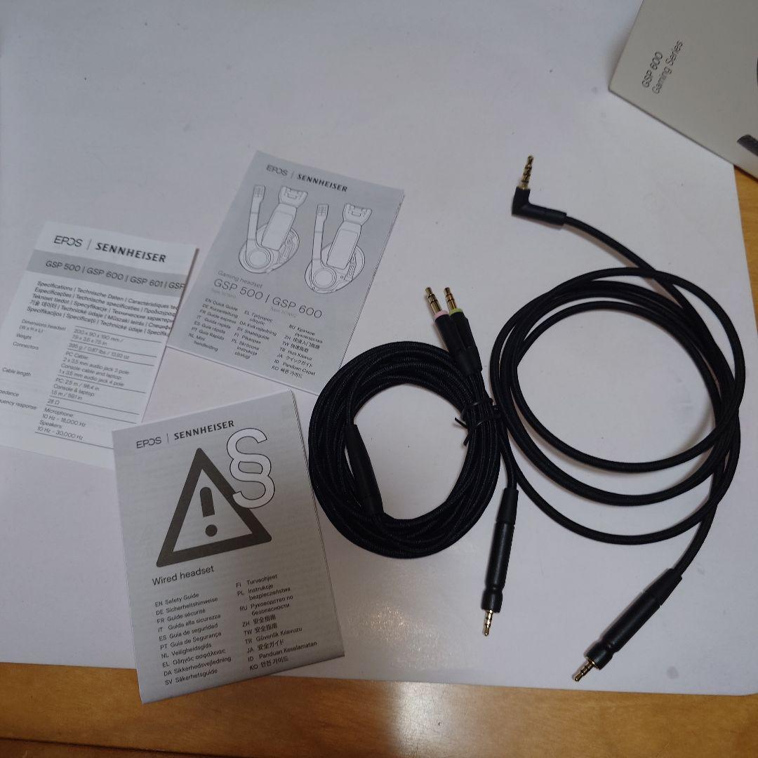 密閉型ゲーミングヘッドホンGSP600