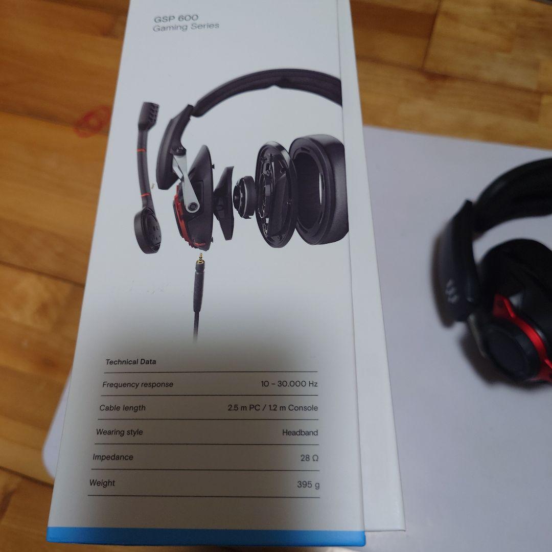 密閉型ゲーミングヘッドホンGSP600