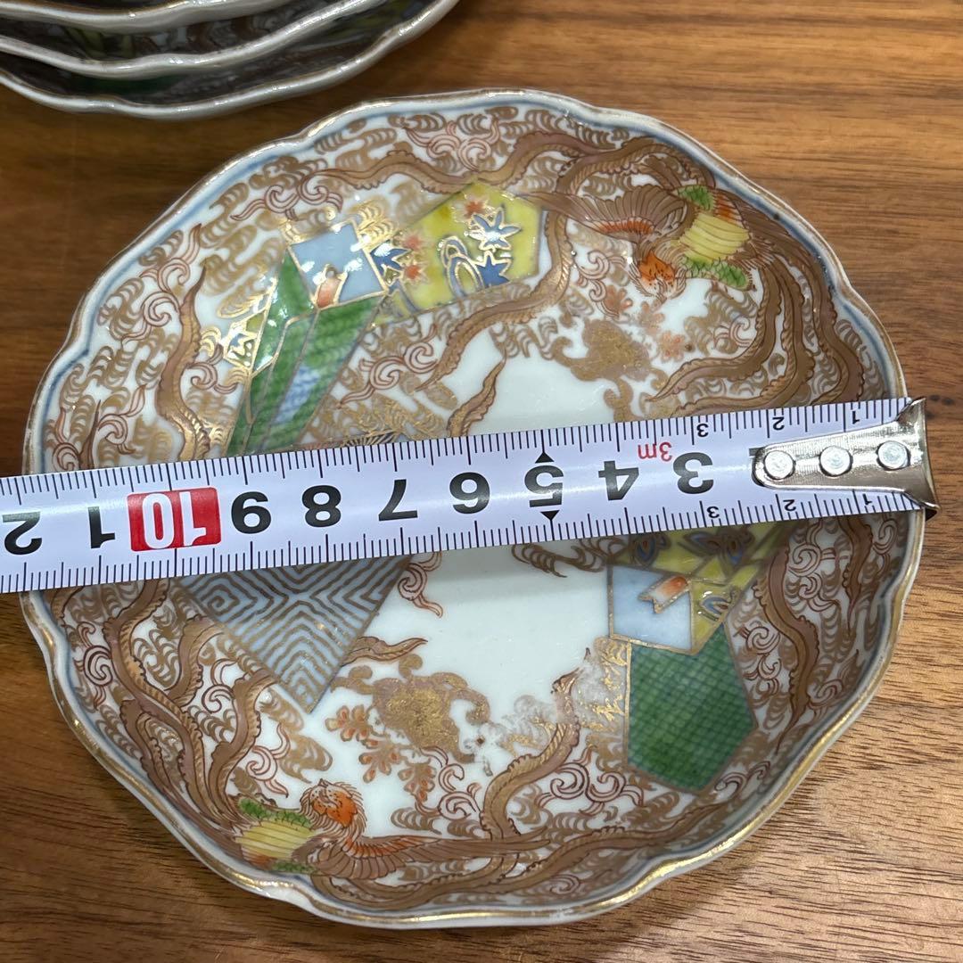 江戸時代　古伊万里焼　金彩　鳳凰　５枚皿