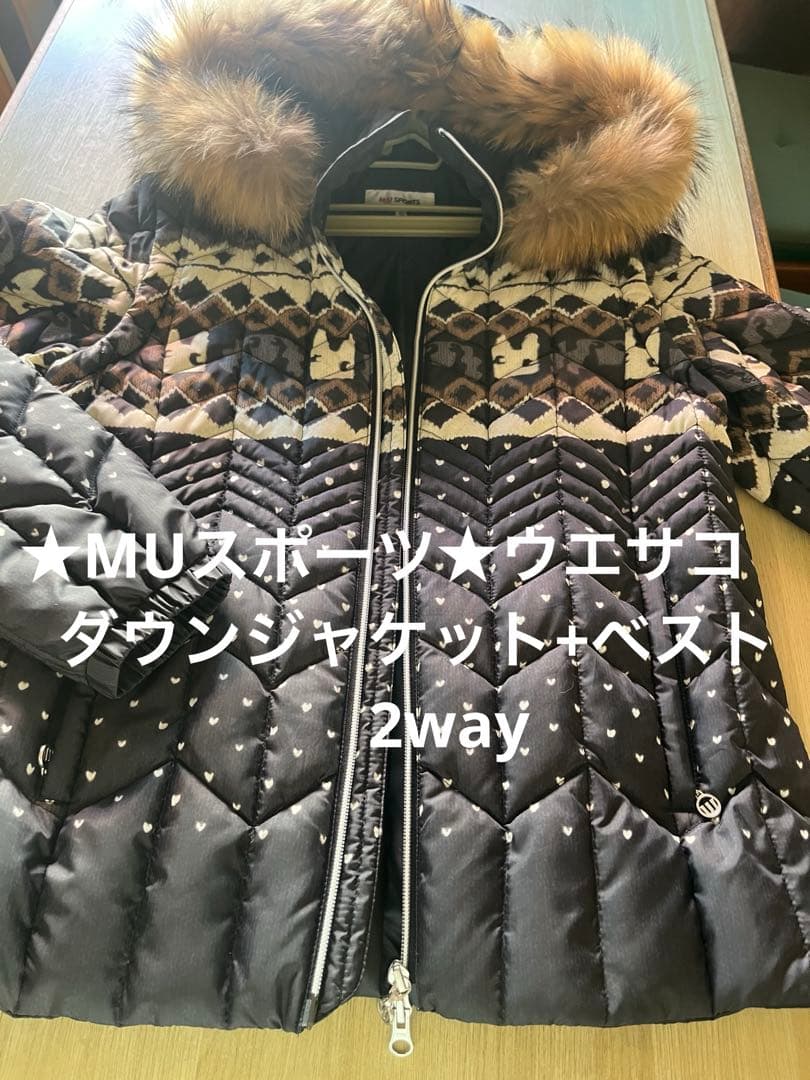 美品★MUスポーツ★byウエサコ ダウンジャケット2way 42