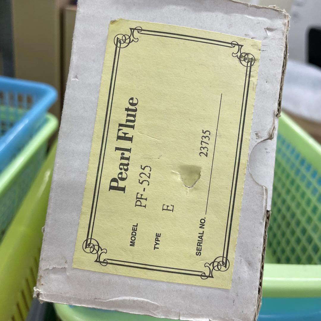 Pearl パールフルート PF-525 リップ銀製 Eメカ 管楽器