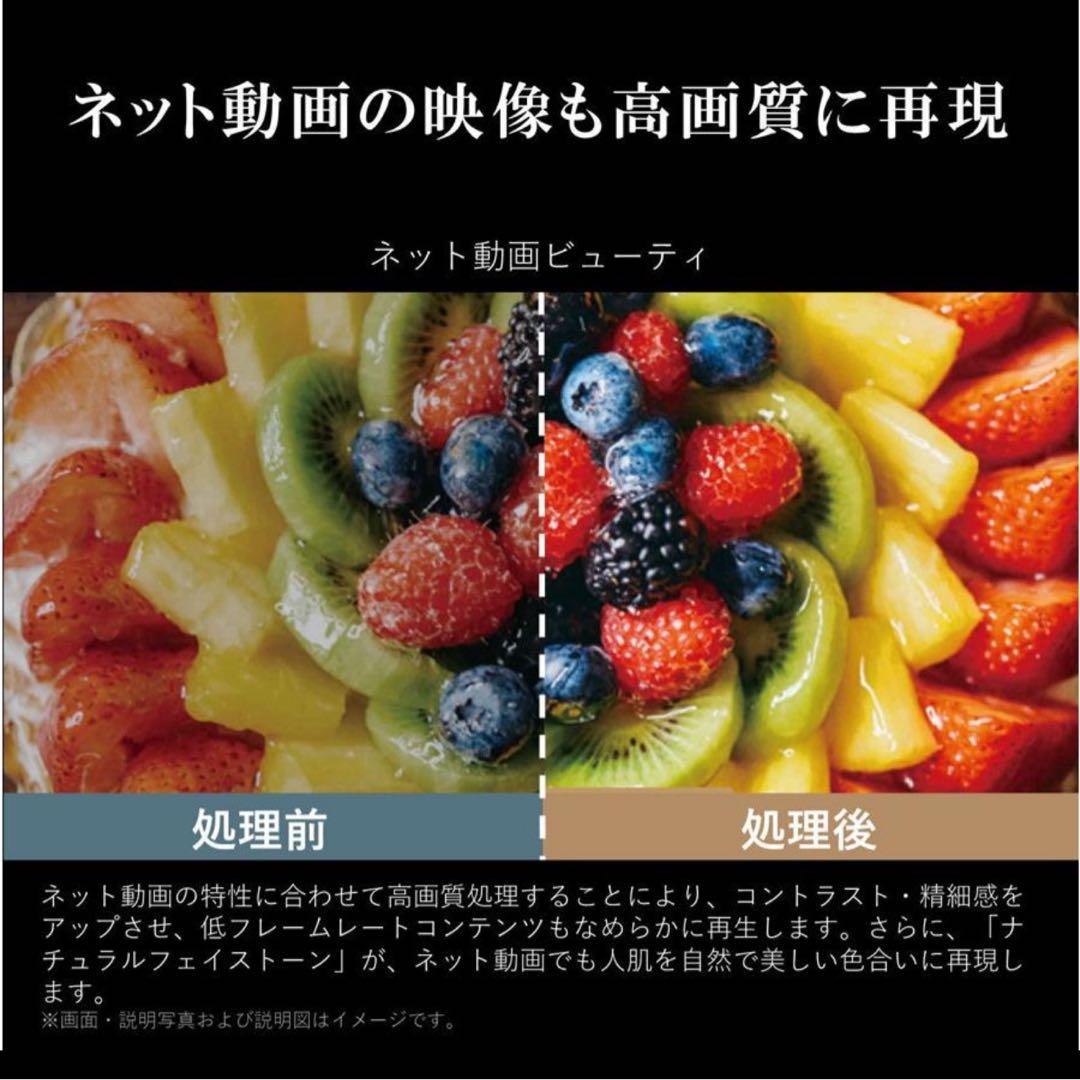 【超美品】REGZA E3 50E350M 50V 4K液晶テレビ