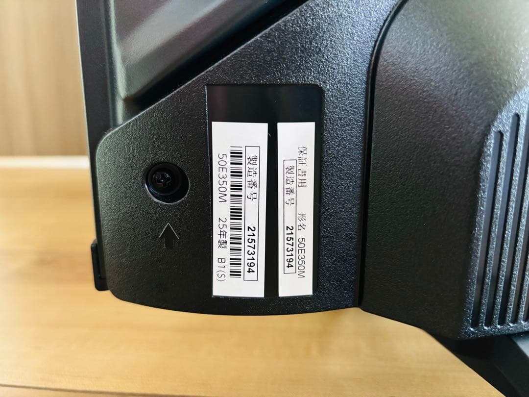 【超美品】REGZA E3 50E350M 50V 4K液晶テレビ