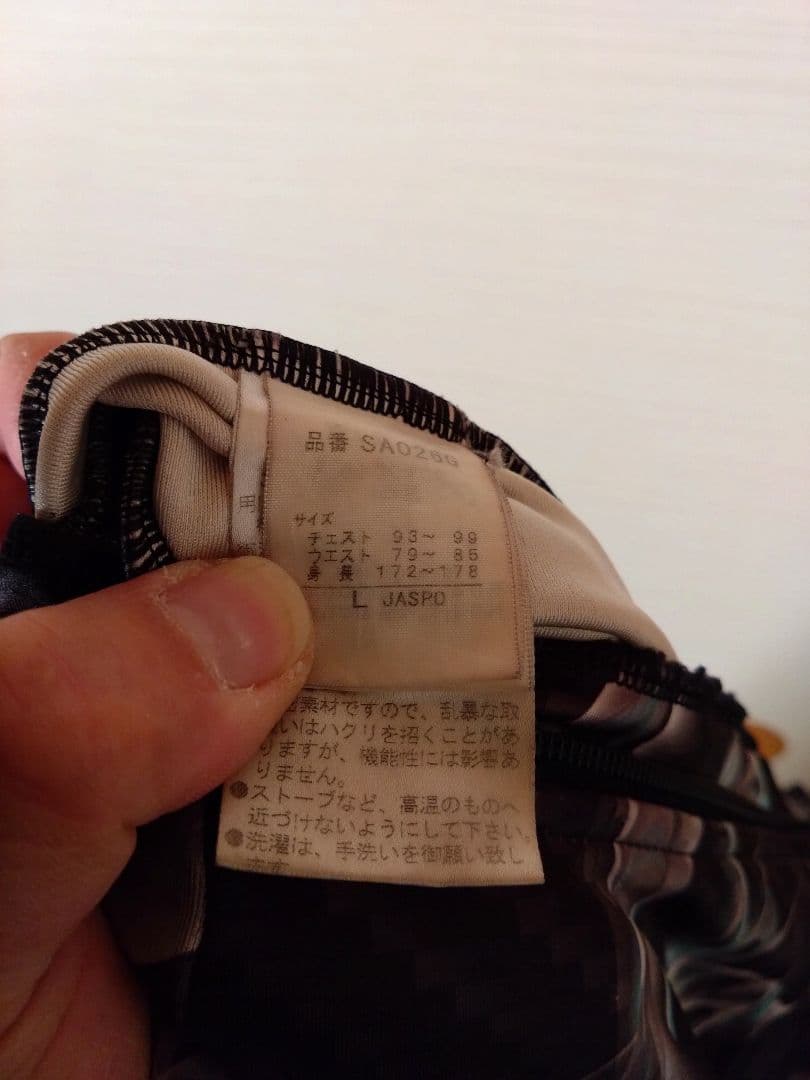 アシックス スキーワンピース　Lサイズ