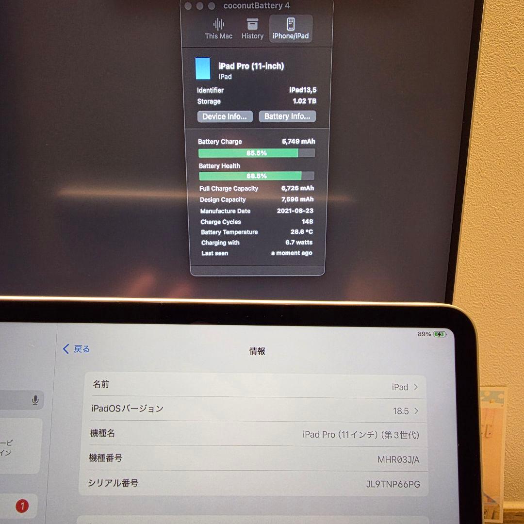 iPad Pro 11 (第3世代) Wi-Fiモデル 1TB スペースグレー