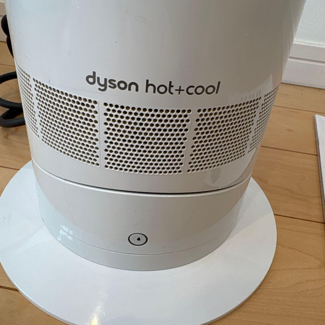 ダイソンAM09セラミックファンヒーター　ホット&クール　冷風　温風
