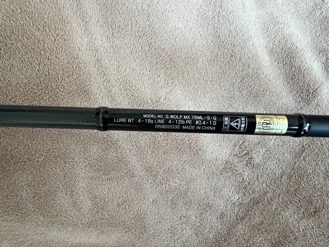 【DAIWA】22 SILVERWOLF MX 76ML-S