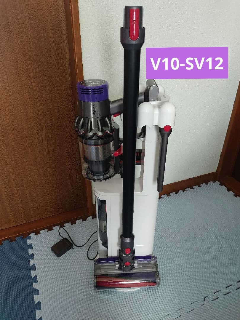 ダイソンコードレス掃除機V10-SV12専用スタンド付き