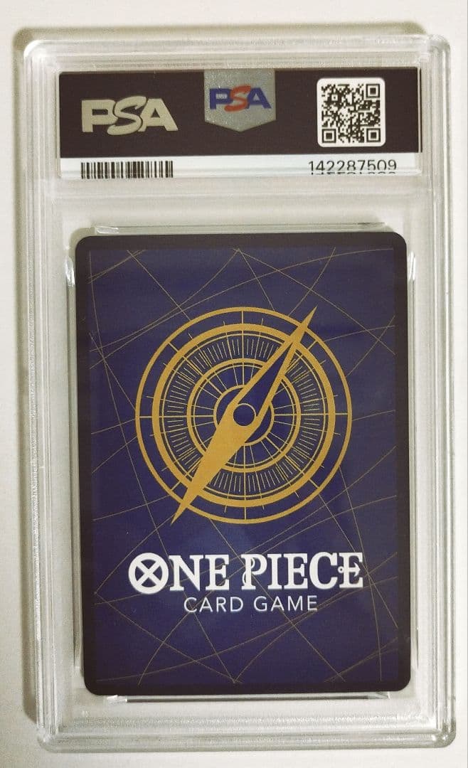 ボア・ハンコック SP PSA10 謀略の王国 ワンピースカード