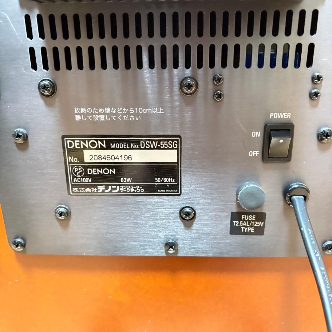 DENON デノン DSW-55SG サブウーファー 木目柄