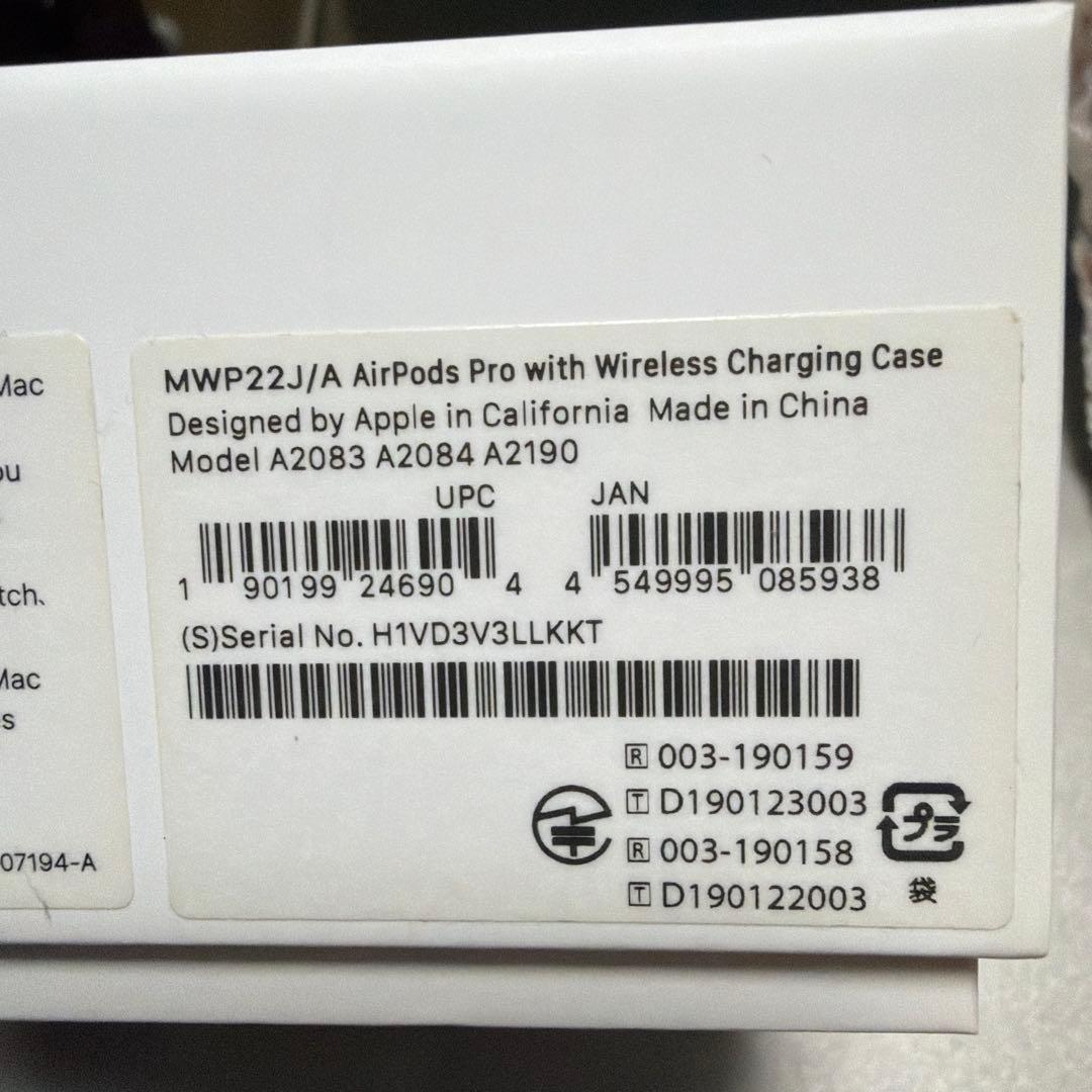 AirPods Pro 充電ケース付き