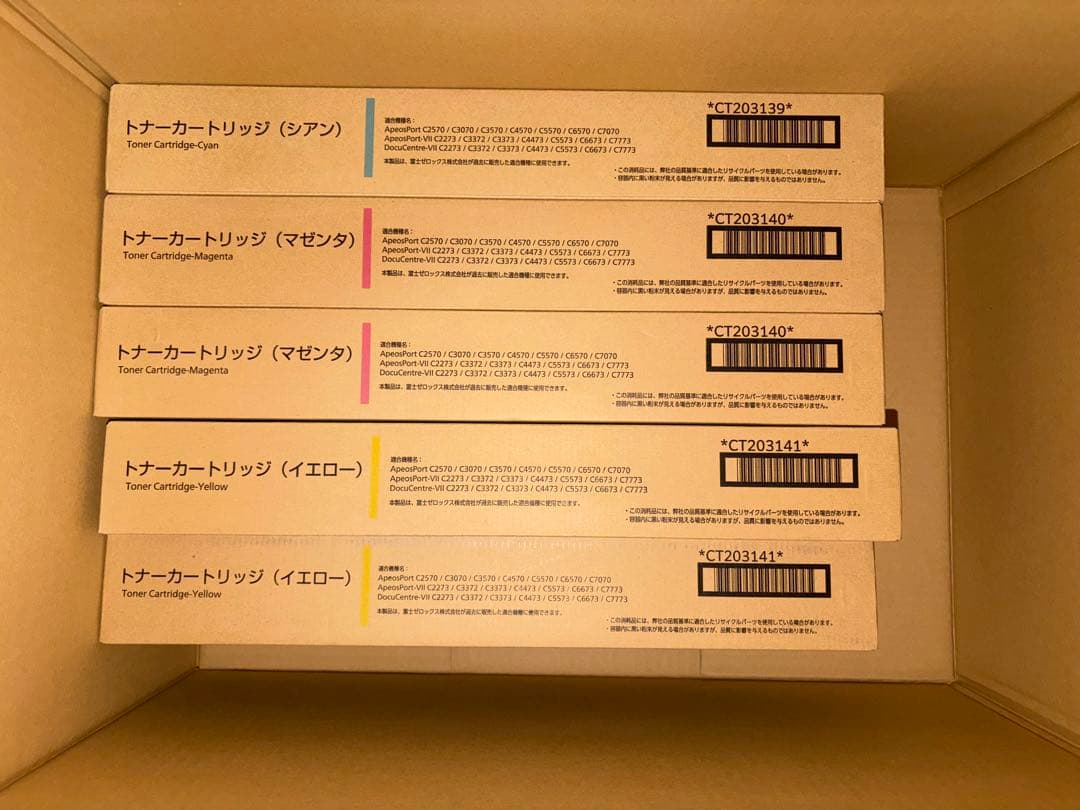 富士フイルム　トナー　12本　未開封