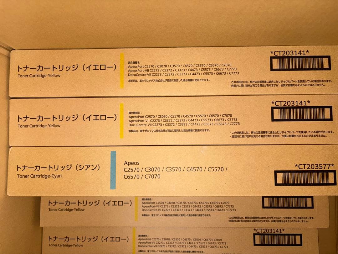 富士フイルム　トナー　12本　未開封