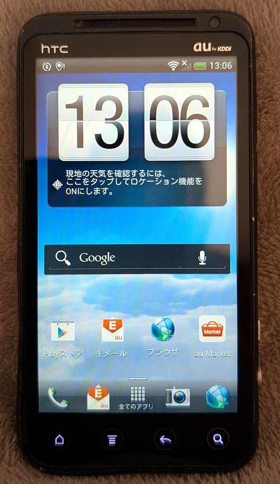 HTC EVO 3D スマホ 本体 貴重な裸眼3Dデジカメ 32GB SD付