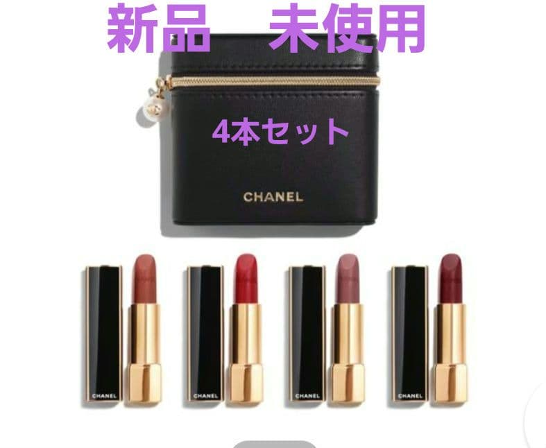 新品　CHANEL ルージュ アリュール ヴェルヴェット レ ペルル セット