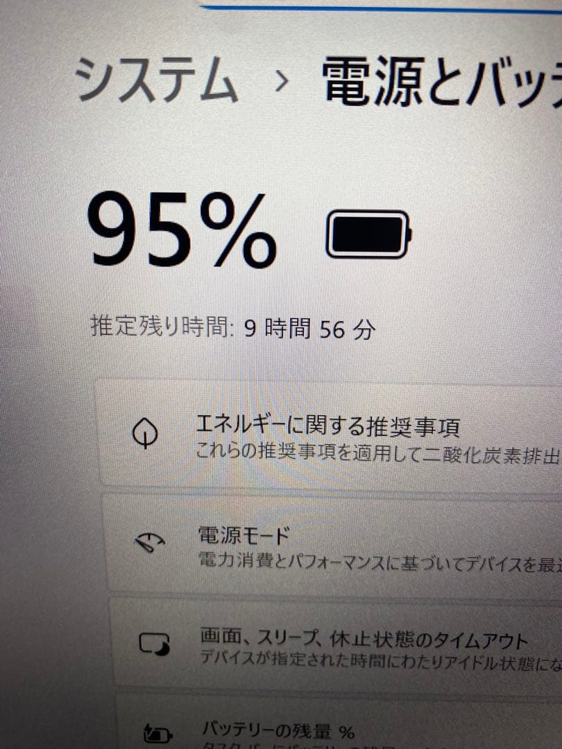NECノートパソコン/i 5-10210U/SSD256GB/メモリ8GB/無線